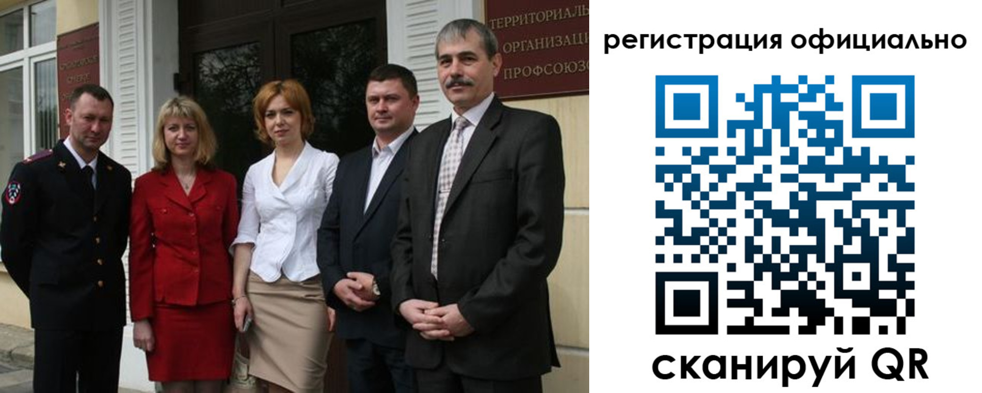 регистрация для дет. сада в Рудне